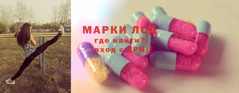 закладки  Улан-Удэ  LSD-25 экстази ecstasy 