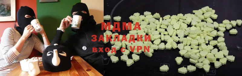 MEGA как войти  Улан-Удэ  MDMA Molly 