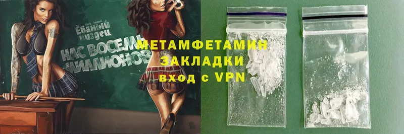 маркетплейс какой сайт  Улан-Удэ  Метамфетамин Methamphetamine 